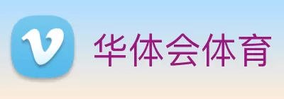 华体会体育 Logo